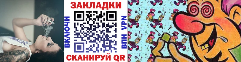 Купить наркотики цена Данилов МАРИХУАНА Alpha PVP АМФЕТАМИН Мефедрон ГАШ
