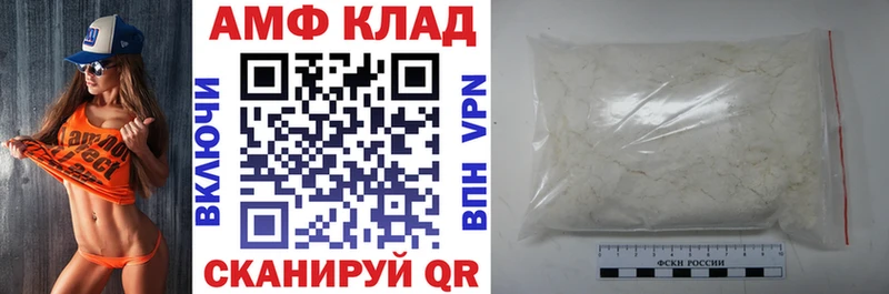 наркотики  Данилов  АМФЕТАМИН Premium 