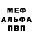 МЕТАДОН белоснежный Huzzy Huzz