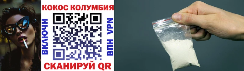 МЕГА ССЫЛКА  где продают   Данилов  Кокаин Колумбийский 