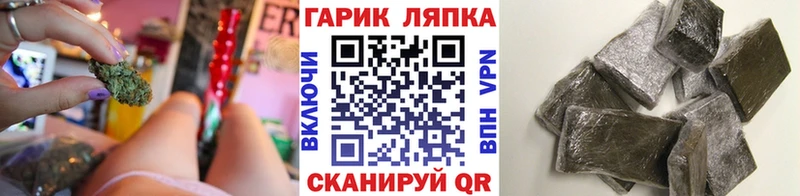 ГАШИШ индика сатива Данилов