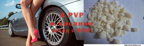a pvp Алзамай