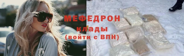 гидропоника Абаза
