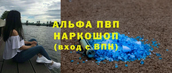 эйфоретик Алексеевка