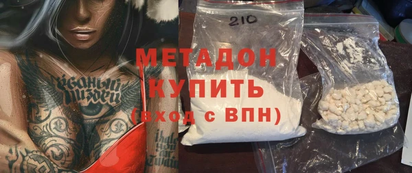эйфоретик Алексеевка