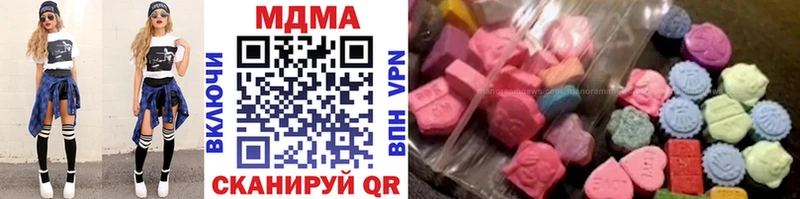 MDMA кристаллы  omg ONION  Данилов 
