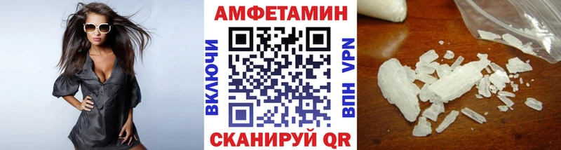 МЕТАМФЕТАМИН витя купить цена Данилов