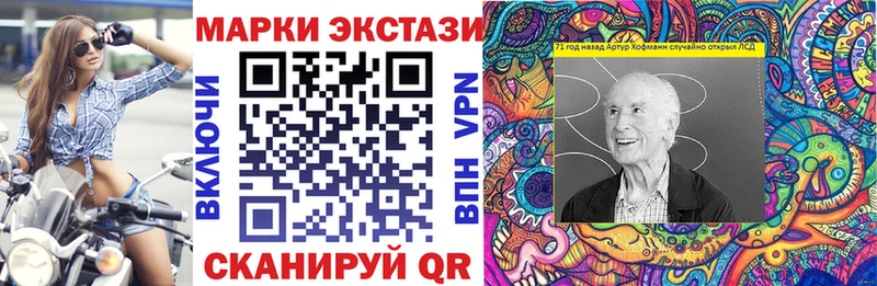 Марки N-bome 1,5мг Данилов