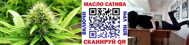 купить наркотик  Данилов  ТГК гашишное масло 