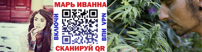МАРИХУАНА Bruce Banner  магазин продажи наркотиков  Данилов 
